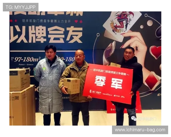 凯旋门官网旗舰店详细介绍最新游戏内容和官方活动信息助你掌握第一手资讯