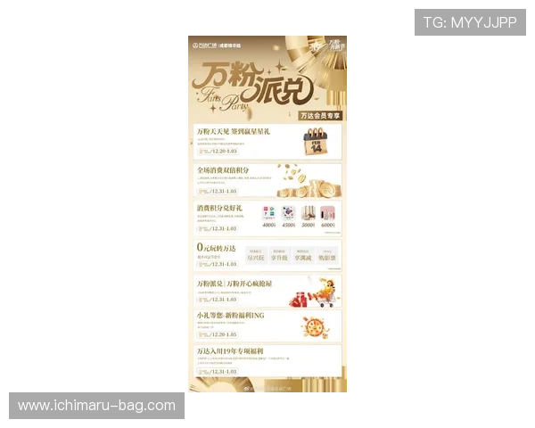 华都娱乐官网最新优惠活动汇总，丰富奖励助力玩家轻松赢取丰厚奖励