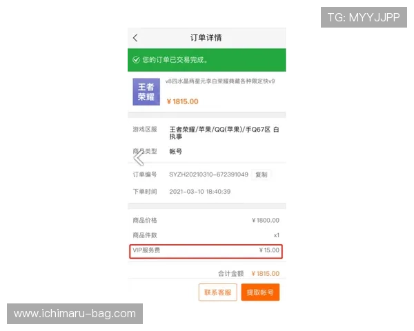 4001百老汇网址官方网站的注册流程与账号安全保障详细攻略