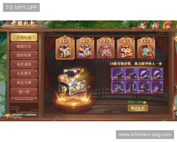 凯旋娱乐下载最新优惠活动不断，丰富礼包助你轻松提升游戏实力