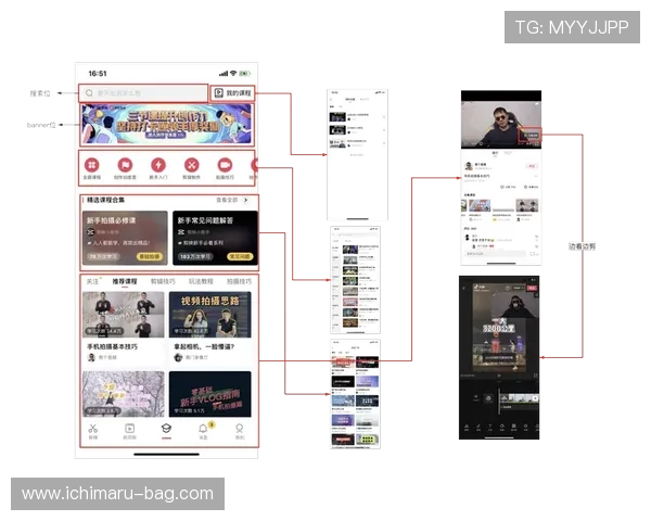 掌握88娛樂官网app下载的详细流程，快速下载安装享受极致游戏乐趣