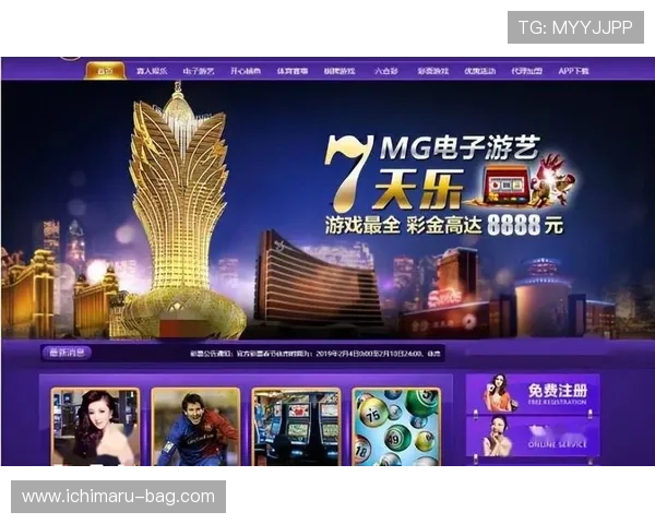 奥门娱乐城优惠彩金领取攻略助你轻松提升游戏盈利能力