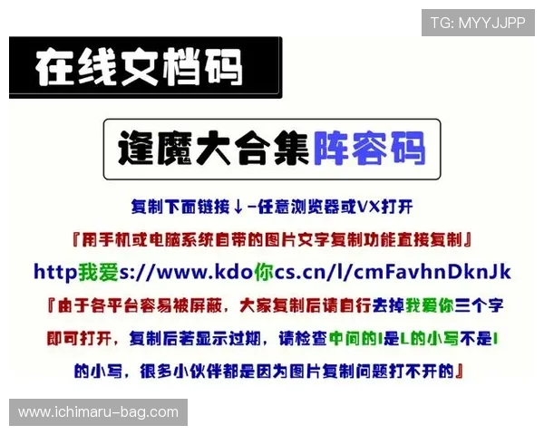 大阳城网站app最新版本下载安装指南，全面提升您的游戏体验与账号安全保障