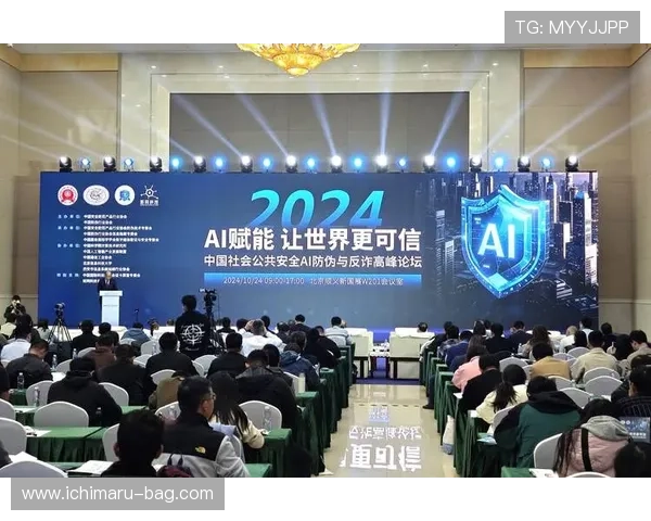 安博科技在网络安全领域的创新应用与未来发展趋势分析