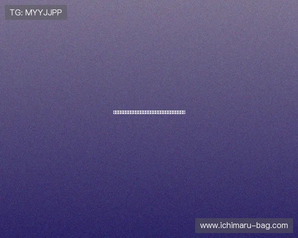 安博网络安全解决方案助力企业信息安全全面升级实现数字化转型