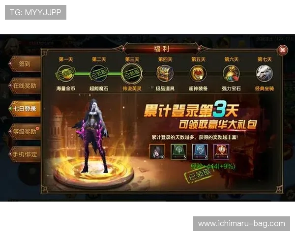 威斯尼斯人棋牌优惠活动与新手福利领取攻略全攻略