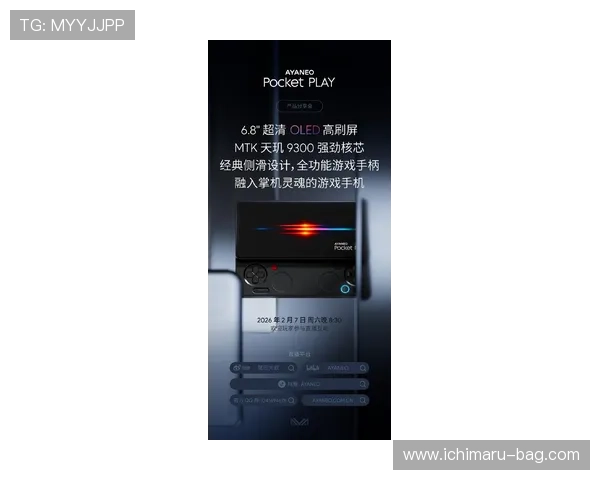 安博手机娱乐：提升手机娱乐体验的实用技巧与最新软件推荐