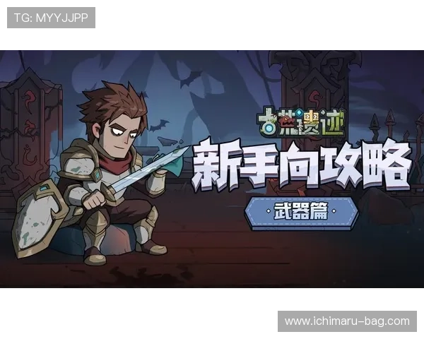 最新88娛樂官网app下载攻略，帮助新手快速上手游戏体验