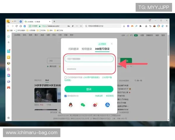 掌握英皇手机版会员登录技巧提升游戏体验，确保账号信息安全与便捷登录