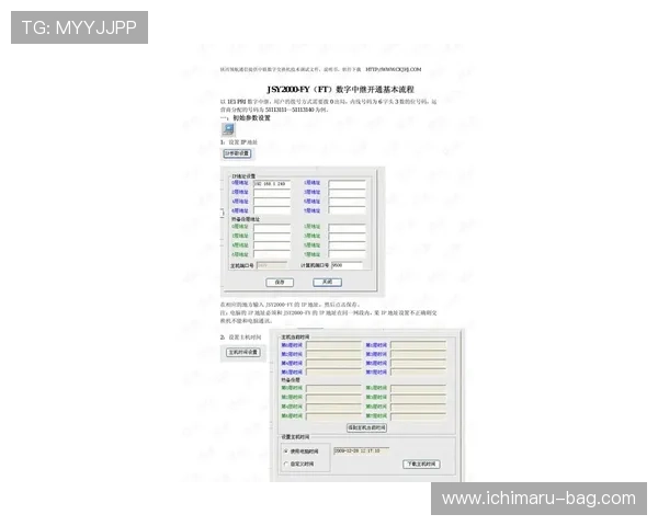 澳门开奖会员注册流程详解新手快速入门指南