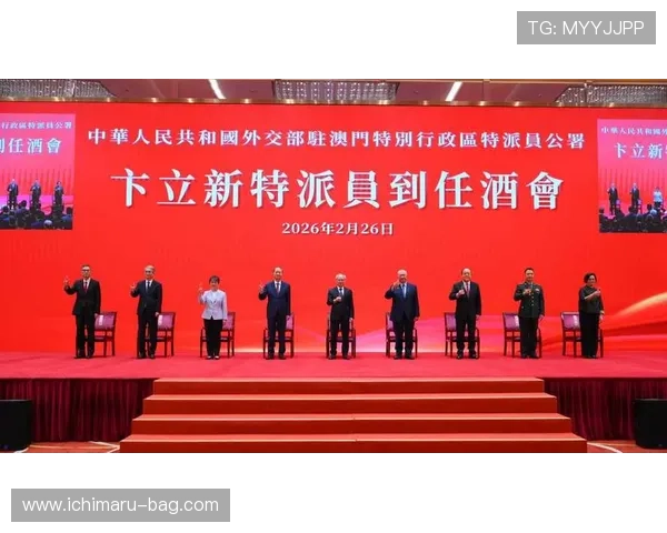 澳门总统集团官网官方平台，助您快速掌握澳门政治局势与政府最新动态