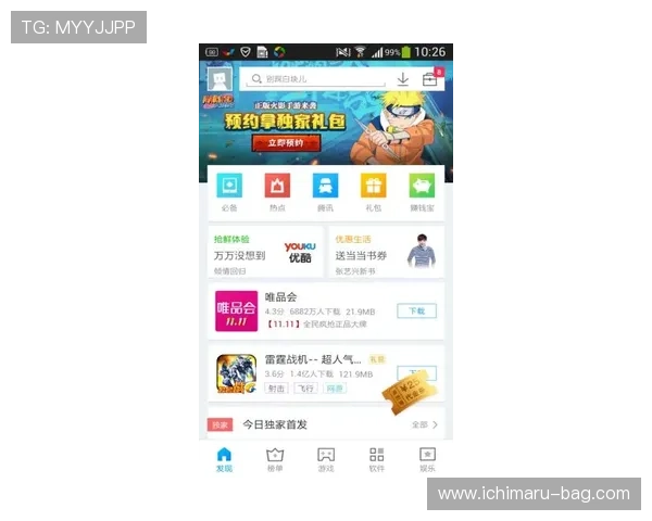 澳门银河app下载安卓官方渠道下载，保障账号安全的完整操作流程