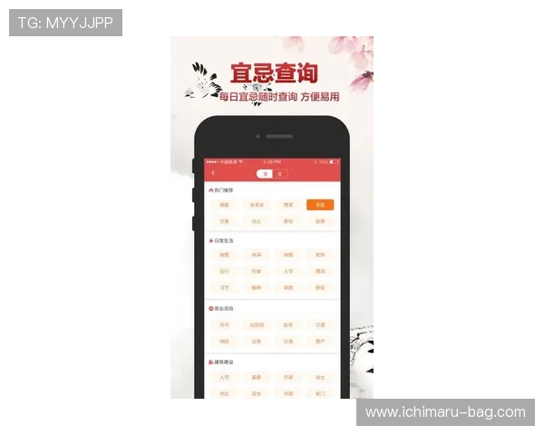 澳门财神app官网注册流程详解，帮助新手玩家快速上手体验高收益玩法