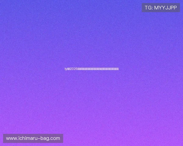 ty体育2026年世界杯比赛数据统计与分析，助您掌握每场比赛的关键细节